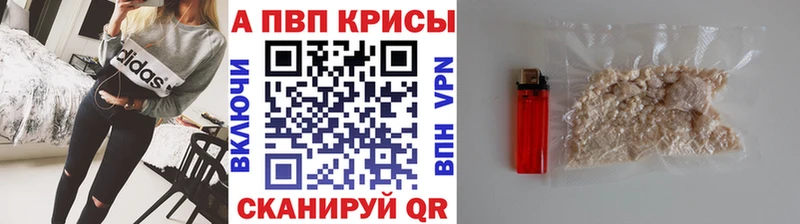 Купить наркотик Касли А ПВП ГАШ Марихуана Кокаин
