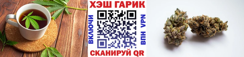 продажа наркотиков Касли Еда ТГК конопля