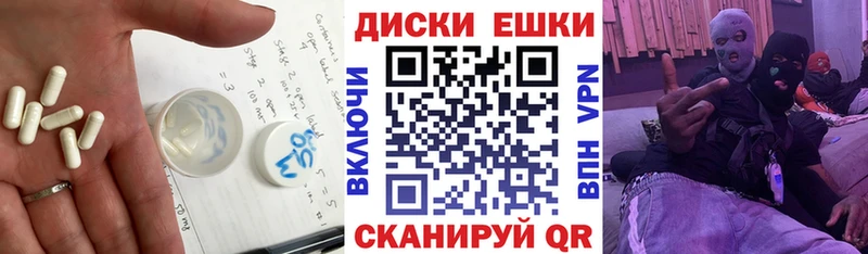 Ecstasy 280 MDMA  Касли 