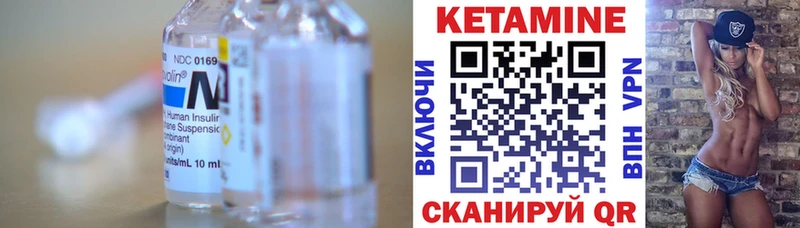 Кетамин ketamine Касли