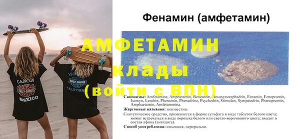 метадон Верхний Тагил