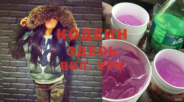 метадон Верхний Тагил
