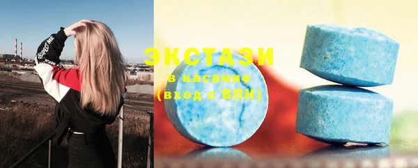 MDMA Premium VHQ Верея
