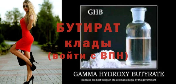 метадон Верхний Тагил