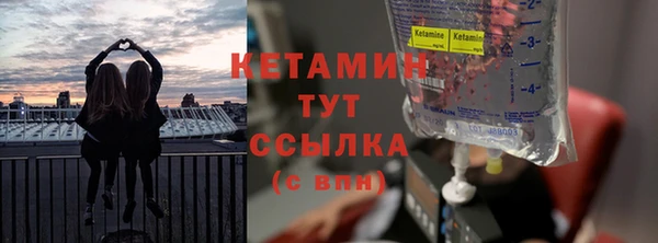 метадон Верхний Тагил