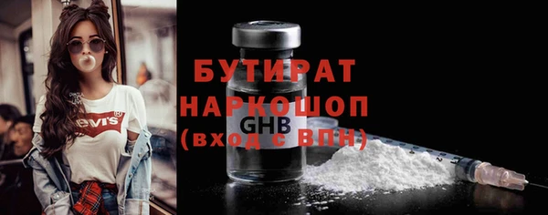 метадон Верхний Тагил