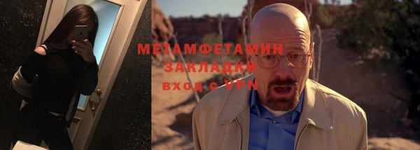 метадон Верхний Тагил