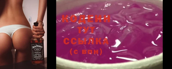 амфетамин Бронницы