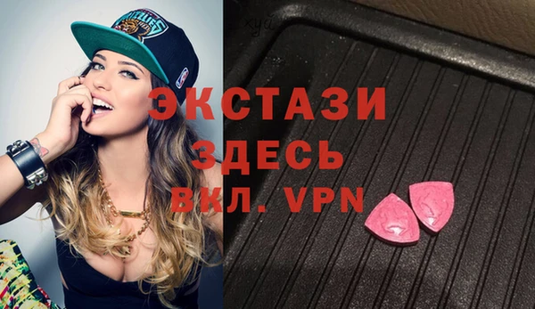 MDMA Premium VHQ Верея