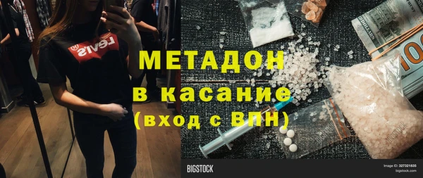 метадон Верхний Тагил