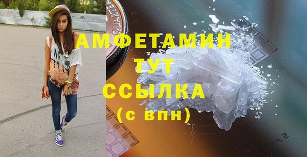 MDMA Premium VHQ Верея