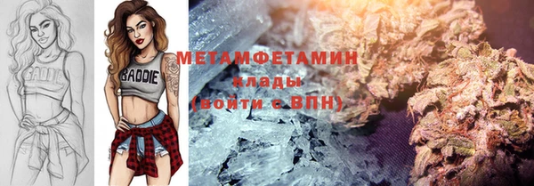 метадон Верхний Тагил