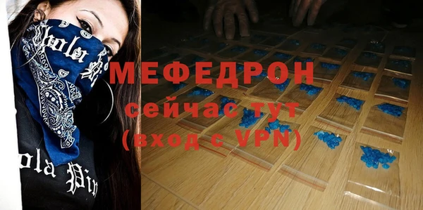 метадон Верхний Тагил