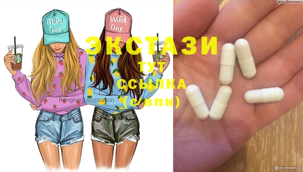 метадон Верхний Тагил