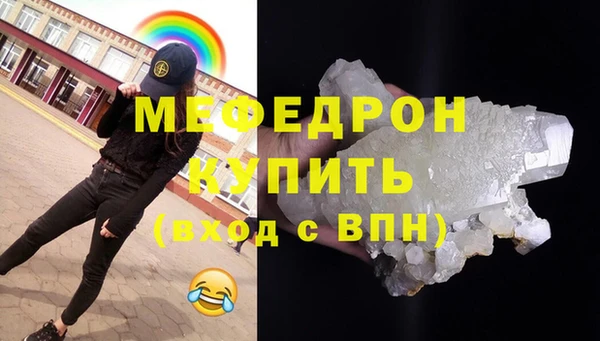 метадон Верхний Тагил