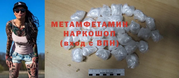 твердый Верхнеуральск