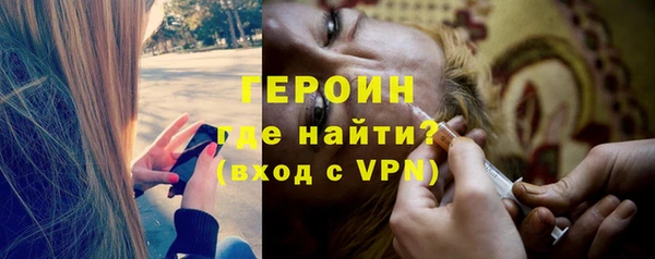 метадон Верхний Тагил