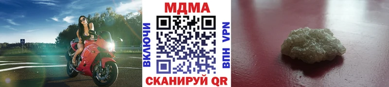 MDMA молли  купить наркотики цена  Касли 
