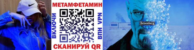 Метамфетамин Декстрометамфетамин 99.9%  Касли 