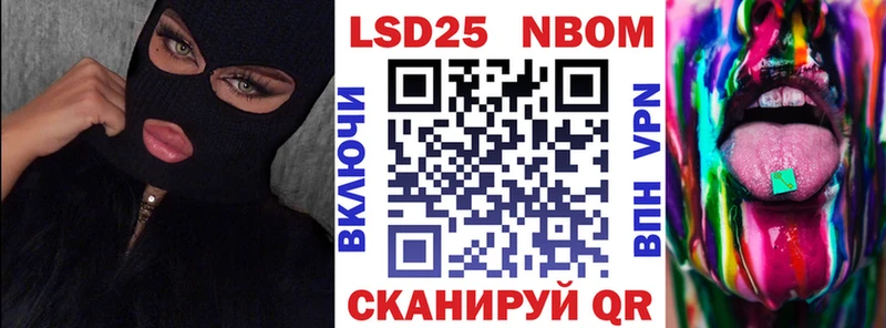 Наркотические марки 1500мкг  ссылка на мегу ССЫЛКА  Касли 