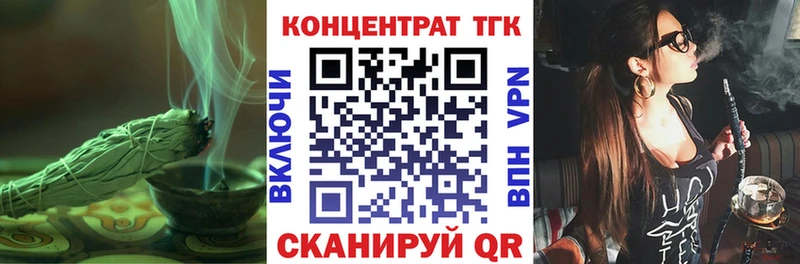 ТГК жижа  наркотики  Касли 